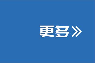 全尤文：增长法令到期后，尤文无力承担菲利普斯和霍伊别尔的高薪